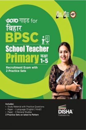 GoTo Guide for Bihar BPSC School Teacher Primary Recruitment Exam (Class 1 - 5) with 2 Practice Sets Hindi Edition